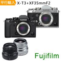 FUJIFILM X-T3+XF35mmF2 輕巧大光圈 單鏡組*(中文平輸)