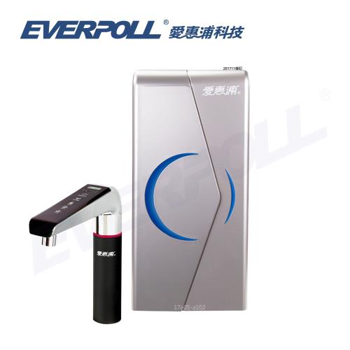 EVERPOLL 愛惠浦科技 EVB-298 廚下UV觸控雙溫機(時尚紅) 