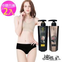 速塑女人 碘藏(水)密香萊卡中腰無痕褲 2件組