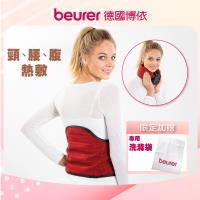 Beurer德國博依 易固型熱敷墊 HK55 / HK-55