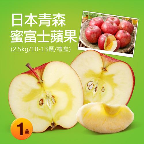 築地一番鮮-日本青森蜜富士蘋果1盒(10-12顆/2.5kg/禮盒)