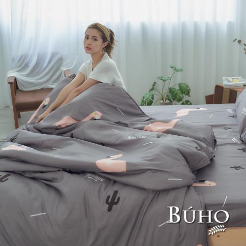 BUHO 雙人四件式舖棉兩用被床包組(夢幻粉鶴)