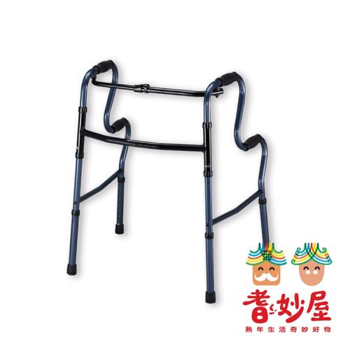 耆妙屋NOVA兩階式助行器