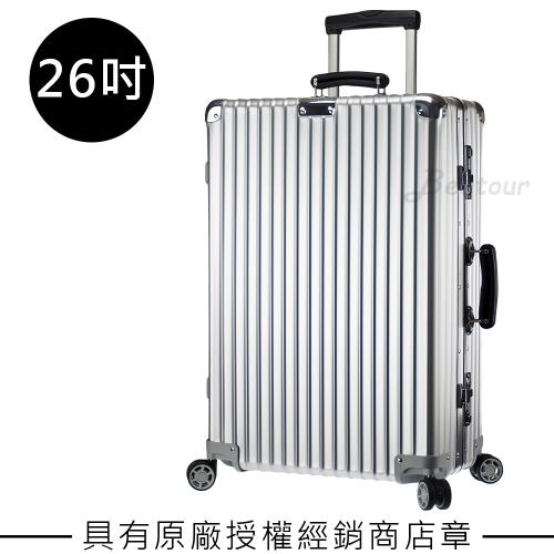 【Rimowa】Classic Check-In M 26吋行李箱 (銀色) 