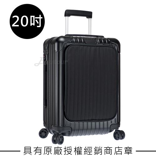 【Rimowa】Essential Sleeve Cabin S 20吋登機箱 (霧黑色) 