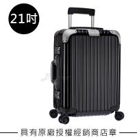 【Rimowa】Hybrid Cabin 21吋登機箱 (亮黑色)