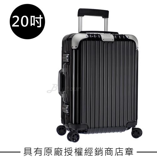 【Rimowa】Hybrid Cabin S 20吋登機箱 (亮黑色) 