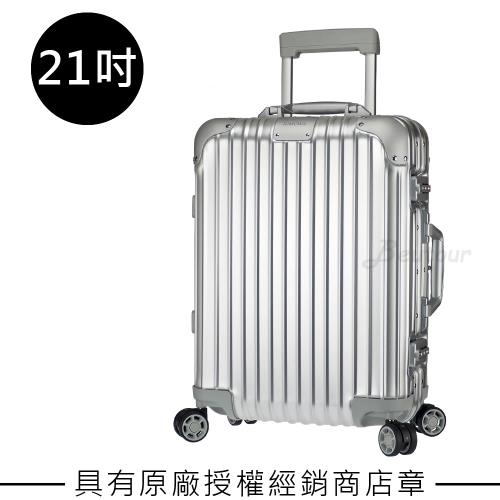 【Rimowa】Original Cabin 21吋登機箱 (銀色) 