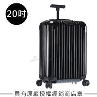 【Rimowa】Essential Lite Cabin S 20吋登機箱 (亮黑色)
