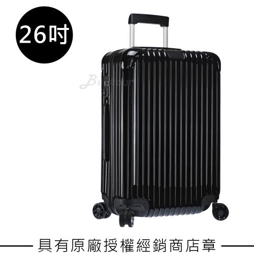 【Rimowa】Essential Check-In M 26吋行李箱 (亮黑色) 