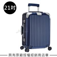 【Rimowa】Hybrid Cabin 21吋登機箱 (亮藍色)