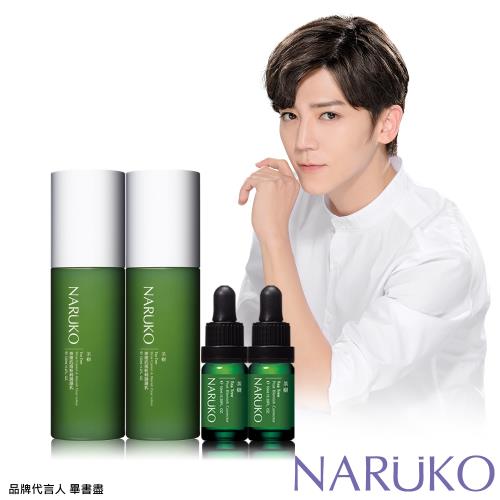 NARUKO 牛爾 茶樹抗痘粉刺調理乳 2入+美白寶 2入