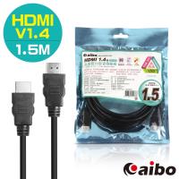 aibo HDMI 1.4版 A公-A公 高畫質3D影像傳輸線-1.5M