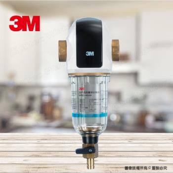 《3M淨水器》全戶式前置反洗式淨水系統BFS3-40BK★免費到府基本安裝