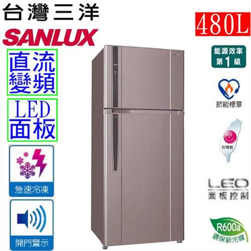 SANLUX台灣三洋480L變頻雙門冰箱福利品SR-C480BV
