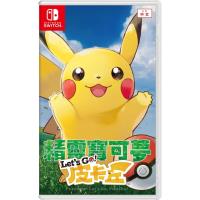 【Nintendo 任天堂】Switch 精靈寶可夢 Let’s Go!皮卡丘(台灣公司貨)