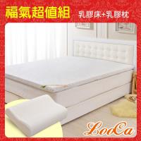 LooCa 德國銀離子抗菌5cm七段式單大乳膠床墊+護頸工學乳膠枕1入-福氣超值組