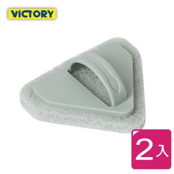 VICTORY-百潔角落清潔刷2入