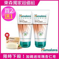 Himalaya喜馬拉雅 礦泥淨化面膜150mlx2入組(加碼送玫瑰杏仁皂x1)