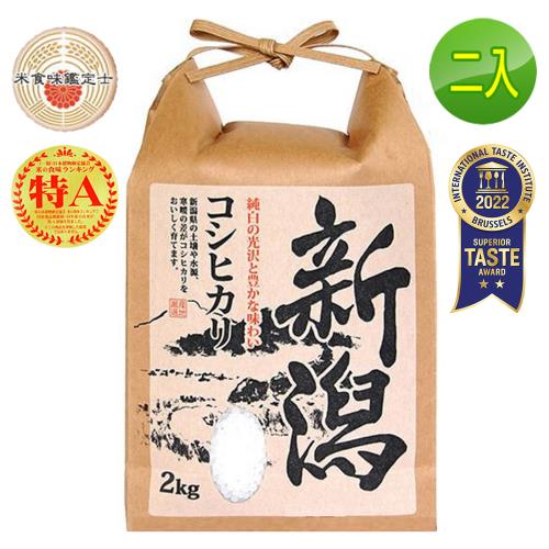 【悅．生活】俵屋--特A級 新瀉縣越息米 2kg/包 二入組 (日本米 壽司米)