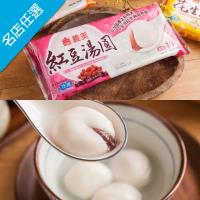 【義美】蜜豆湯圓(200g/10粒/盒)