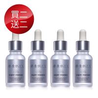 夢素肌EX超導活化精華液(精華液4入)