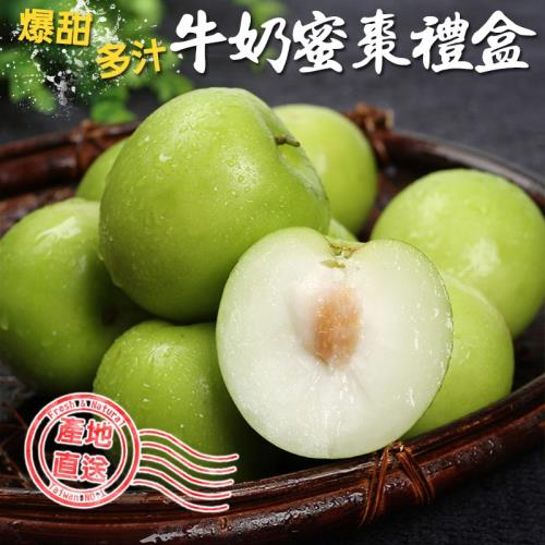 買二送二 產地直送 爆甜多汁牛奶蜜棗 (5斤&plusmn;10%/盒)  共4盒