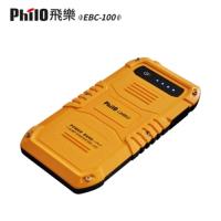 Philo汽機車啟動電源隨身萬用版