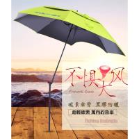 2M碳素桿骨萬向傘抗UV釣魚傘遮陽休閒垂釣帶收納包漁具陽傘