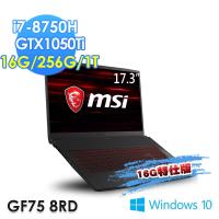 msi微星 GF75 8RD-016TW 17.3吋電競筆電(i7-8750H/16G/256G+1T/GTX1050Ti-4G-16G特仕版)