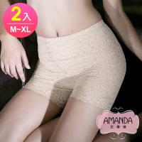AMANDA艾曼達 280丹束腹提臀四角彈力紗束褲 2件組(M-XL)