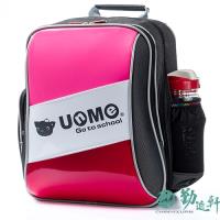 UnMe 斜槓世代人體工學雙層後背書包(桃紅色)