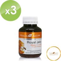 Health Nature 蜂王乳膠囊1000mg 90顆 3入
