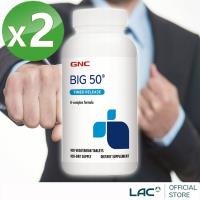 GNC健安喜 高單位B群 必康50食品 100錠 x2入