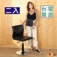 BuyJM 海馬曲線造型休閒椅 洽談椅 餐椅