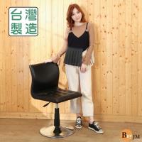 BuyJM 海馬曲線造型休閒椅 洽談椅 餐椅