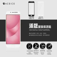 ACEICE for ASUS ZenFone 4 Selfie Pro ZD552KL( Z01MDA )5.5吋滿版玻璃保護貼