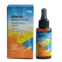寶齡富錦-維他命D高劑量滴劑(25ml)