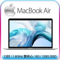 【新款Apple】MacBook Air 13吋 1.6GHz/8G/128G筆記型電腦(MREA2TA/A)銀
