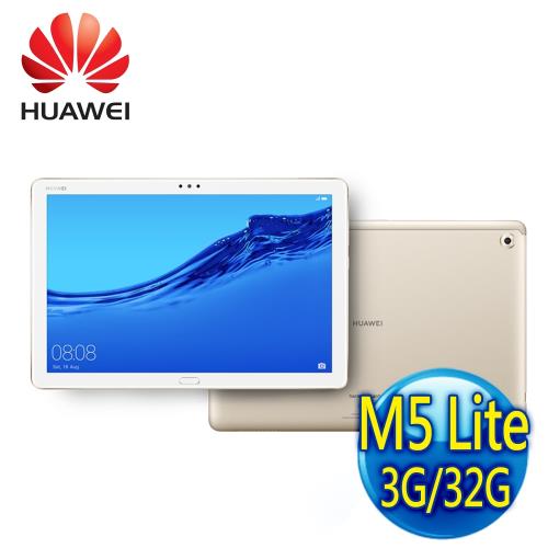 HUAWEI 華為 MediaPad M5 Lite 10.1吋八核心平板 (3G/32G)