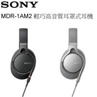 【SONY 索尼】MDR-1AM2 高音質耳罩式耳機 (台灣公司貨)