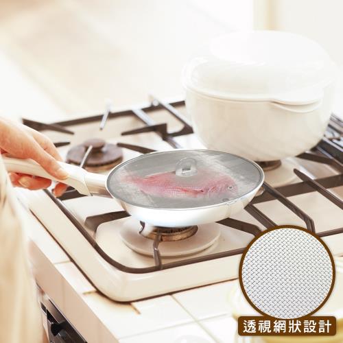 佶之屋 不鏽鋼煎炸防油噴網