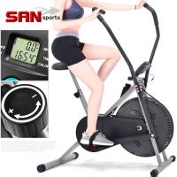 SAN SPORTS 動感風扇健身車