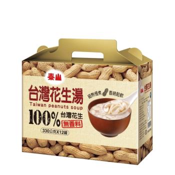 泰山 台灣花生湯禮盒(330gx12入)