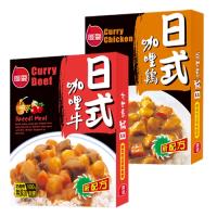 聯夏 日式咖哩牛肉+日式咖哩雞肉 共12盒