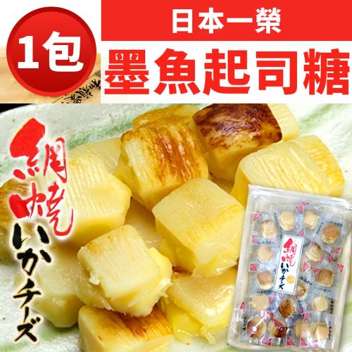 日本一榮墨魚干貝起司糖 (160g/包) x1包