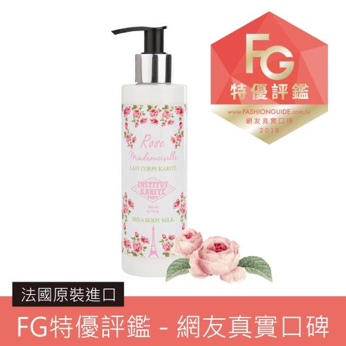 Institut Karite Paris 巴黎乳油木玫瑰皇后保濕美體乳 200ml