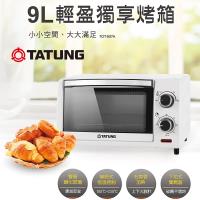 TATUNG大同9L電烤箱 TOT-907A