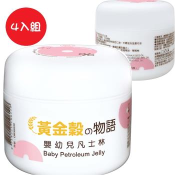 【培寶】黃金穀物語嬰幼兒凡士林(50g*4入組)