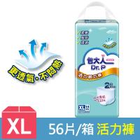 包大人 活力輕巧褲(XL14片x4包/箱)